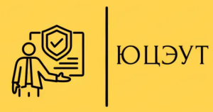 ЮЖНЫЙ ЦЕНТР ЭКСПЕРТИЗЫ УСЛОВИЙ ТРУДА