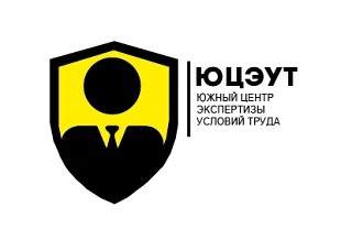 ЮЖНЫЙ ЦЕНТР ЭКСПЕРТИЗЫ УСЛОВИЙ ТРУДА